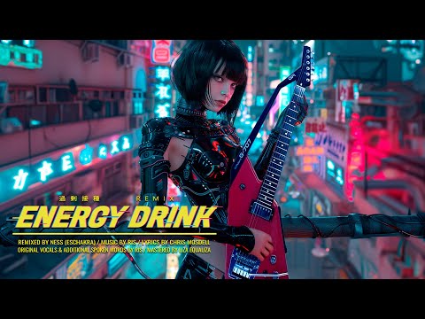 RIS-707: ENERGY DRINK [過剰摂取 Remix] MV (Wide Screen Ver.) - YouTube