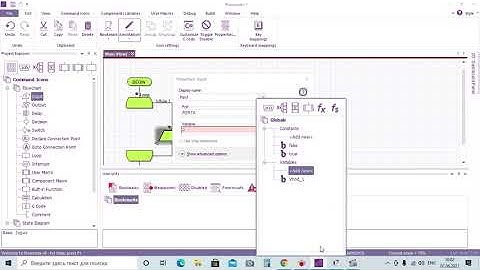 Flowcode 9 первая программа