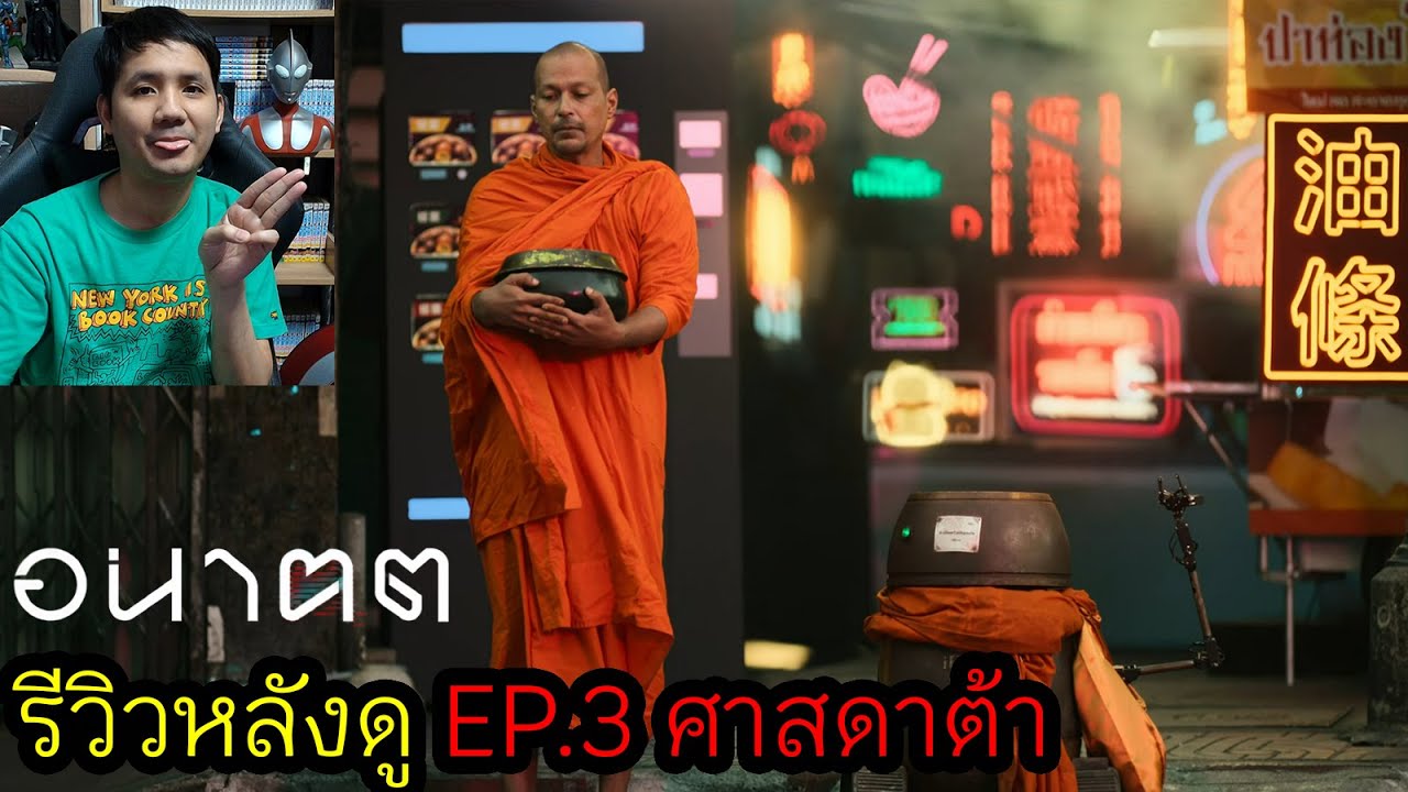 Ep 3 Deluxe Yoda