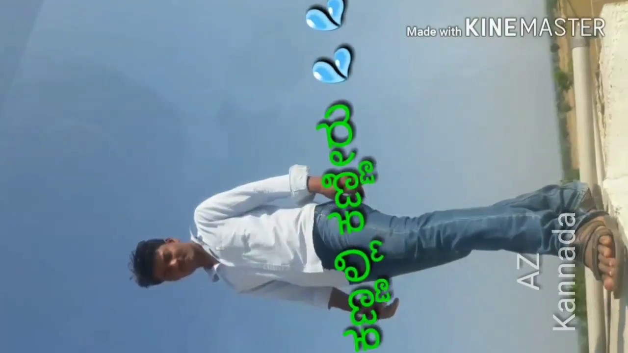 Kannali kanniru mandalli bejaru. Sad song.(kinemaster) Kannada ...