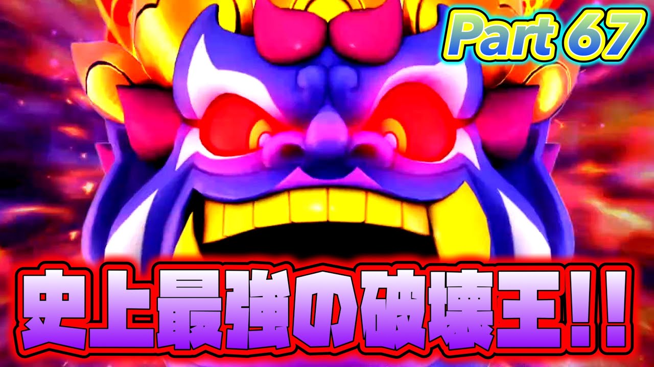 実況】やったね、キングボンビーがやって来たぞ！ [桃太郎電鉄 昭和