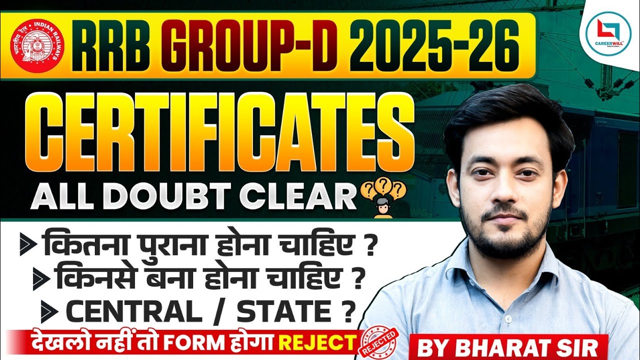 RRB Group D New Vacancy 2026 | Caste Certificate State or Central? |Group D Documents Required 