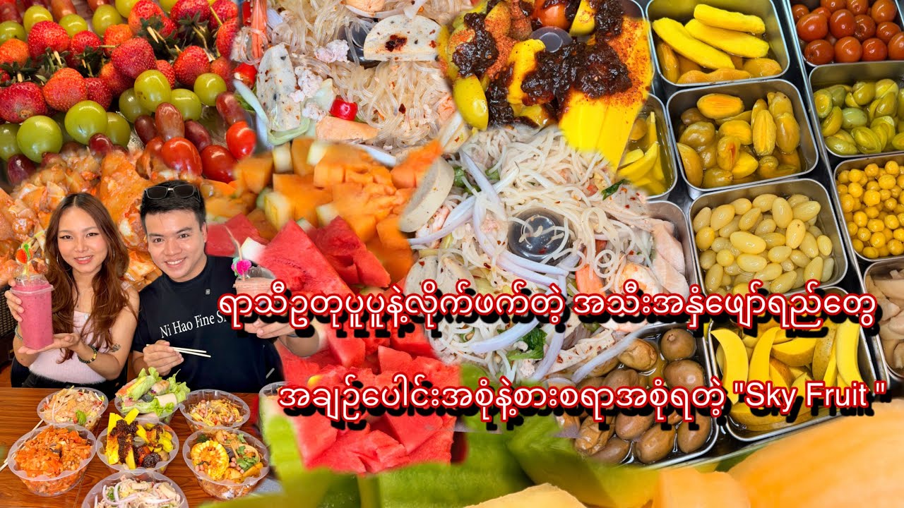 တစ်ယောက်ကို(59)ဘတ်ပေးပြီးတော့ ဘူဖေးအဝစားလို့တဲ့ Bangkok Bang Chak က 