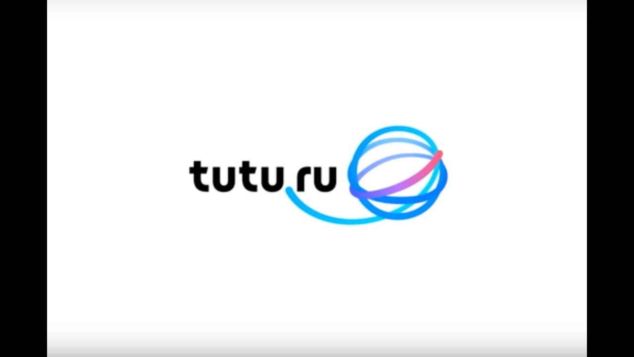 Туту поддержка. Tutu.ru.