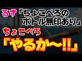 XP3100とIQ3100が手を組んだ結果がヤバすぎるwwwwww【スプラトゥーン2/Splatoon2】