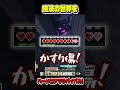 【マイクラ】魔法の世界で暴投すると…?【ゆっくり実況】