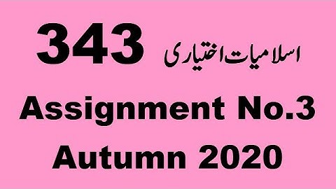 AIOU Code 343 Solved Assignment No.3 Autumn 2020