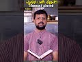#astrology #horoscope #shorts #reels #ayodya  #ramtemple #kannada  vrushaba February 2024