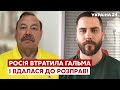 🔥ГУДКОВ: коли НАТО буде воювати, ракета для Макрона, путін отримає у лоб - Україна 24