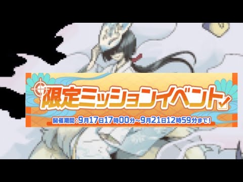 幻獣物語2 限定ミッションイベント 受賞の宝箱を売るか 開けるかのイベント Youtube 幻獣物語2 限定ミッションイベント 受賞の宝箱を売るか 開けるかのイベント Youtube