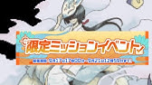 幻獣物語2 初心者さんへグレード上げる為の安いss紹介します Youtube 幻獣物語2 初心者さんへグレード上げる為の安いss紹介します Youtube