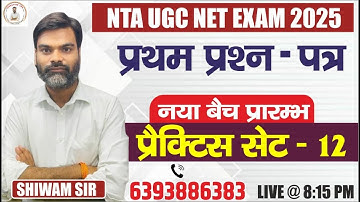 ugc net paper 1 preparation | Top Most important Scoring Topics | by shivam sir #shivamsirugc