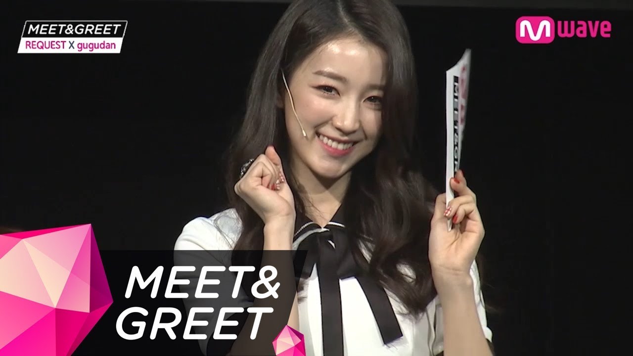 [MEET&GREET] gugudan’s Ra Eunho aegyo drama scene parody