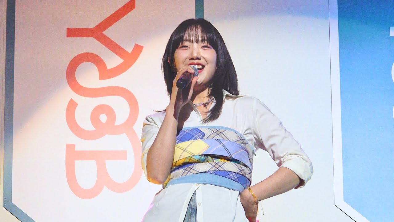 [4K] 250427 유다빈밴드(YdBB) - 계속 웃을 순 없어 + 고속도로 로맨스 | 유다빈 직캠 | 유다빈밴드 단독 콘서트 “GET LUCKY!” @예스 24 라이브홀