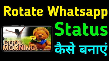 How to create full screen rotate whatsapp status | full screen whatsapp status kaise banaye | 2020