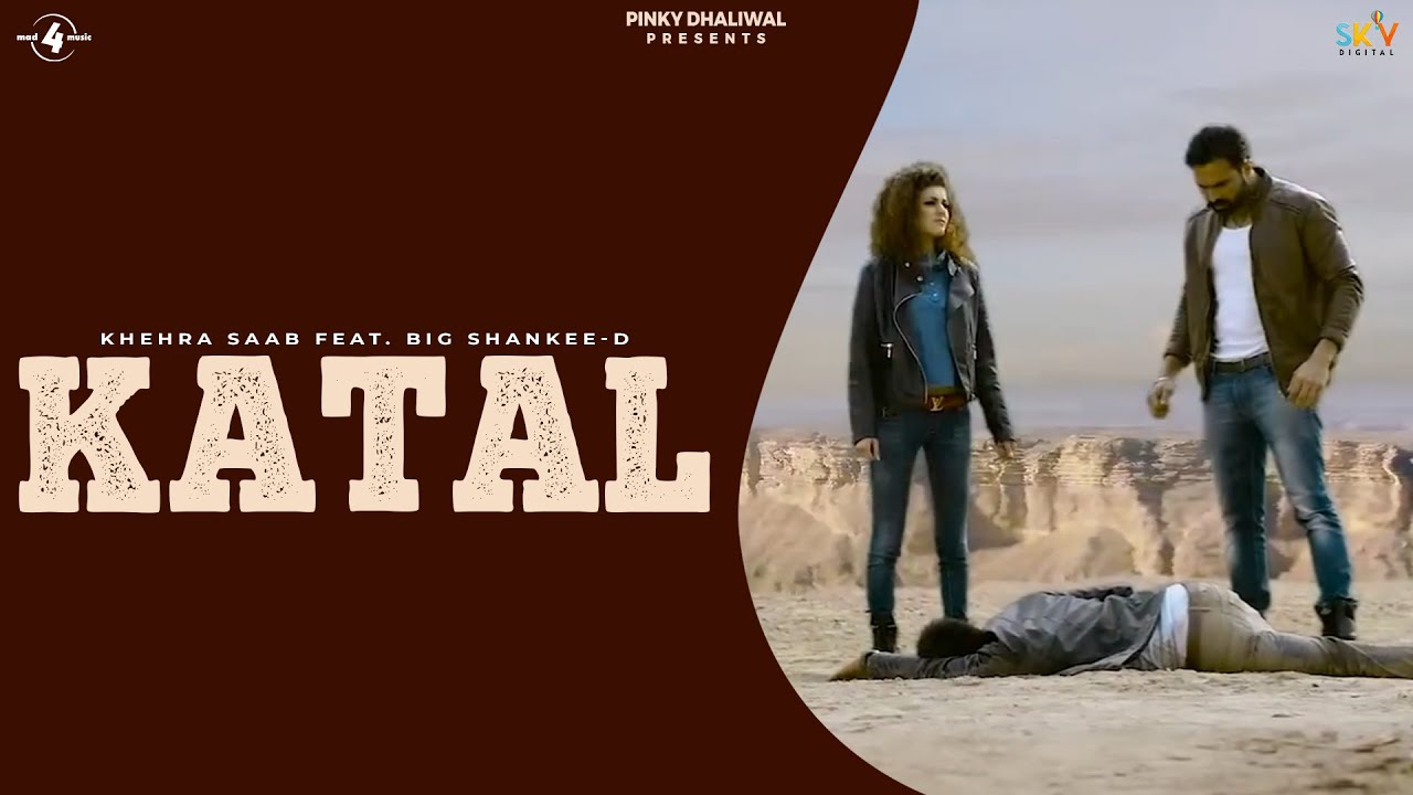 Katal