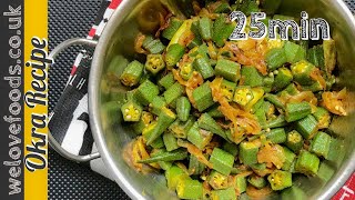 How to cook - Okra | Healthy vegan recipe screenshot 4