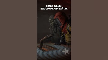 А что в первую очередь ты крафтишь? #short #shorts #magicow #magicrust #rust #раст
