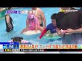 漂漂河人氣夯！ 大人小孩「泡戲水池」降溫消暑@newsebc