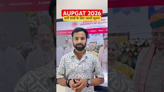 Allahabad University AUPGAT 2026 Imp. Update | PG Exam Date &amp; Correction Window Updates!🚨Abhiman Sir