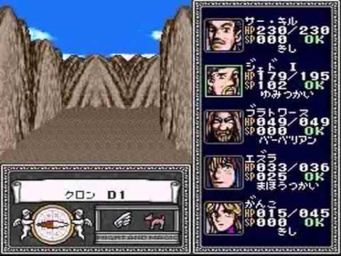 Might And Magic Book 2 Snes Sfc Japan Youtube