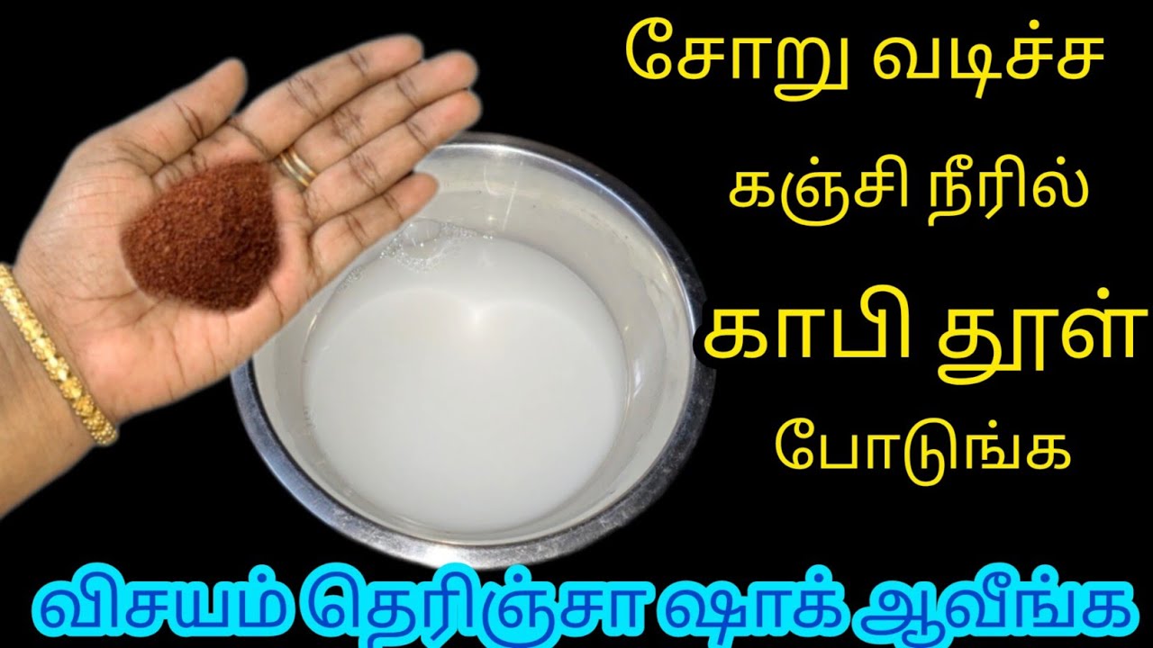 அடேங்கப்பா எங்கேயும் கேள்விப்படாத டிப்ஸா இருக்கே/Kitchen Tips in Tamil/