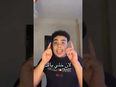 الحسد اقرب مما تتخيل