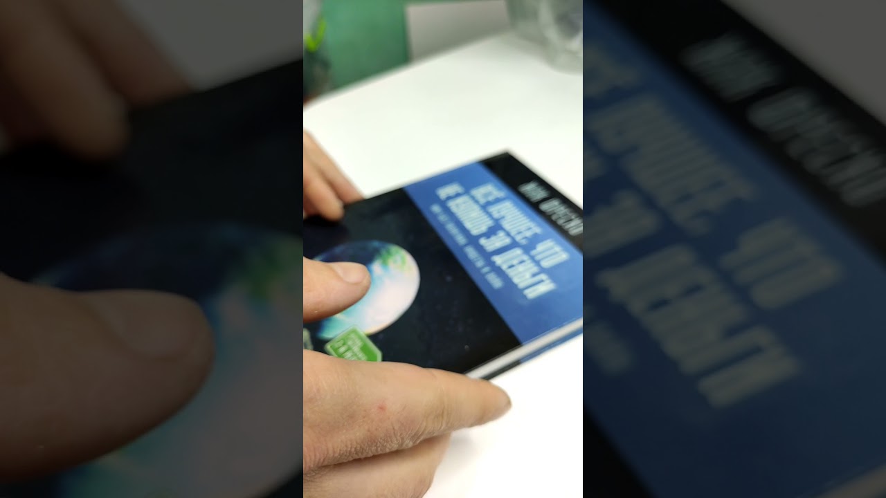 ЛОЖНОСКОРПИОН