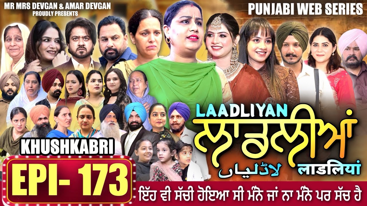 LAADLIYAN | EPISODE 173 | #mrmrsdevgan #punjabiwebseries #drama #mindo