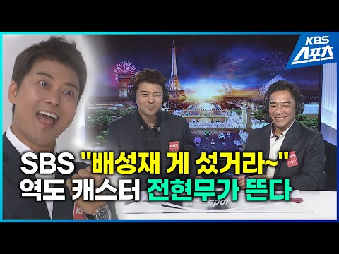 예능인 전현무가 &amp;#39;역도 요정&amp;#39; 박혜정을 응원하게 된 사연은?