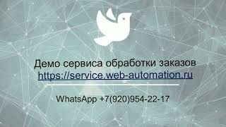 База знаний Falcon Service. Установка и первичная настройка системы screenshot 3