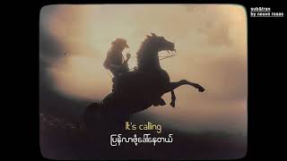 Gary Moore Wild Frontier Mmsublyrics