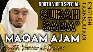 Surah Saba' | Eng Subs | Maqam Ajam | Sheikh Yasser al-Dosari | #ياسر_الدوسري