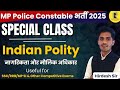 MP Police Constable 2025 | Indian Polity Special Class | Citizenship &amp; Fundamental Rights
