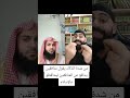 الذكاء الخطير عند الرافضة الذكاء الخطير عند الرافضة