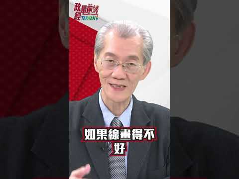 [明居正老师] 若白俄罗斯参战 波兰力挺乌克兰必加入战局 到时..欧洲大战将爆发? @democraticTaiwanChannel