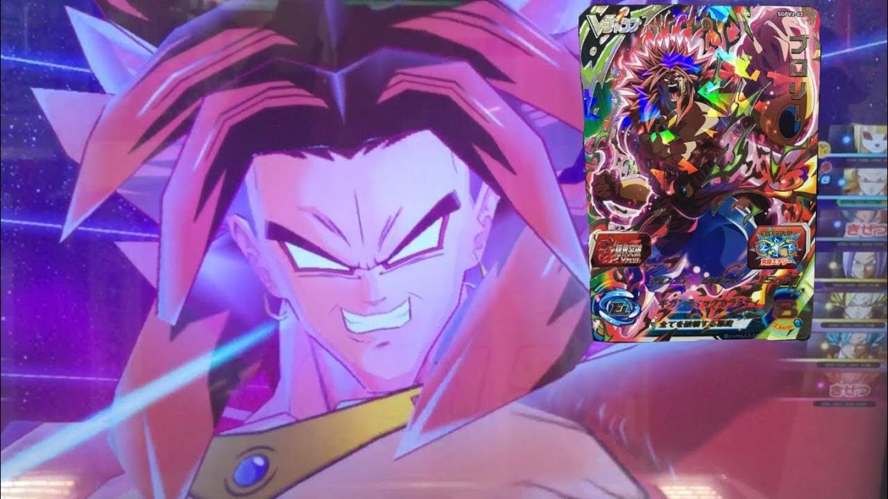 SDBH UGM5弾】P ブロリー 新必殺技 ギガンティックカラミティ