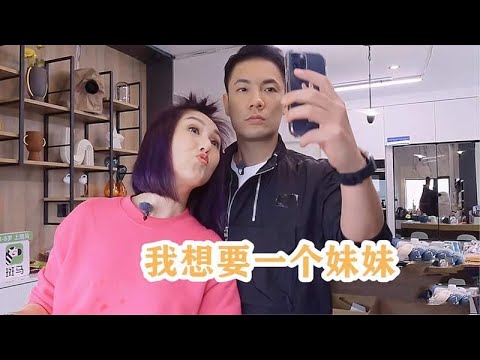 儿子凶杨千嬅：我想要一个妹妹！杨千嬅的反应，让丁子高懵住了！