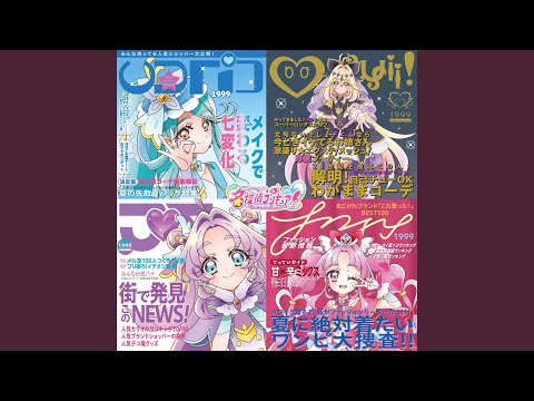 あこがれセンチュリー