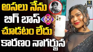 Bigg Boss Inaya Sultana Launch I Phone 16 At N4U Mobiles Inaya Latest Videosignature Studios