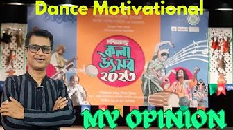 Kala Utsav 2023 | Dance Motivational Video | State Label Competition (West Bengal) Kala Utsav 2023