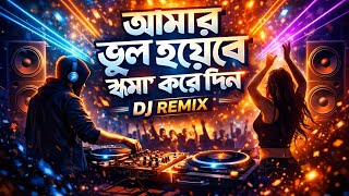Amar Vul Hoyace Khoma Kore Den Dj  |  আমার ভুল হয়েছে ক্ষমা করে দেন  Dj | Tik tok Viral Song