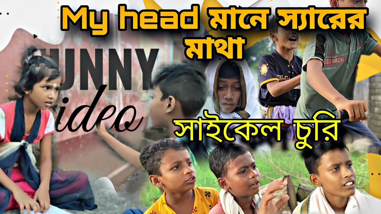 My head মানে স্যারের মাথা | 🔥top 3 funny comedy video | bangali  | the comedy club |#comedy #viral 