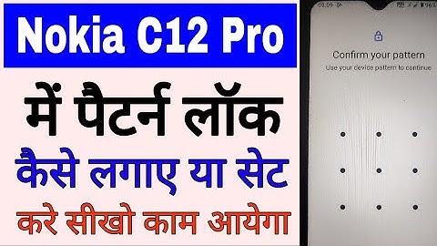 Nokia C12 pro me pattern lock kaise lagaye।How to set pattern lock in Nokia C12 pro