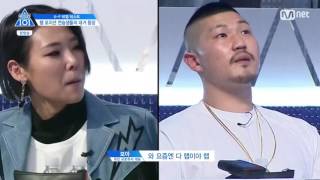Produce 101 S2 Ep2 Rap Trainees Cut 