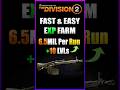 6.5Mil EXP Farm Fast and Easy #division2builds #division2bestbuilds #division2build #division2