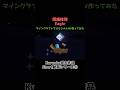 岡崎体育「Eagle」マインクラフトでオリジナルMV作ってみた 【Kurunko過去作品シリーズ15】 #岡崎体育 #マインクラフト