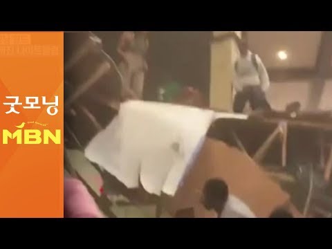 [굿모닝월드 2]땅 꺼진 나이트클럽