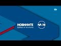 Новините на NOVA 09 09 2019 централна емисия