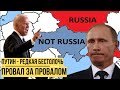 Решение принято: Украина в НАТО - США врезали, в Кремле затряслись - крах политики Путина
